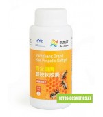 Капсулы "Пчелиный прополис" (Bee Propolis) Baihekang brand